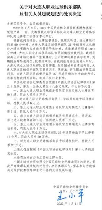 “我们拥有一位非常优秀的教练，他将带领我们冲击欧战资格和意甲冠军。